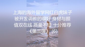 [MP4/449MB]【AI画质增强】91猫先生-无套狂肏杭州师范生校花~校园公交车大长腿