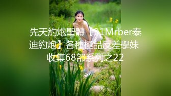 最新重磅 露脸才是王道 火爆网红大波反差骚女【波音姐】与纹身少年各种性爱谁能拒绝每天性瘾急不可耐的妹妹 (3)