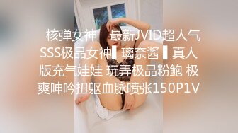 [MP4]超极品网红【绯红小猫】日常大尺度私拍流出 罕见露脸超萌可爱 漂亮美乳 蜜桃娇臀 粉嫩美鲍