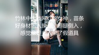 【新片速遞】圣诞节人妻出轨，喜欢给老公戴绿帽的骚屄，浑圆的大肉臀，被她使劲骑马，摇得鸡巴简直爽死！[61M/MP4/01:25]