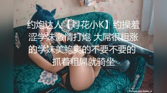 露脸小情侣私拍泄密 极品清纯颜值小美女被调教成小母狗了，露出调教啪啪 玩的开！外表清纯靓丽床上风骚 (1)