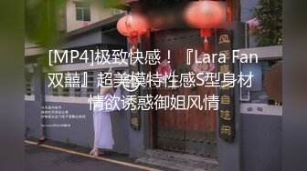 家庭小旅馆老板房间偷装摄像头偷拍姐夫带大奶小姨子开房姐夫的话不能信说好不睡的