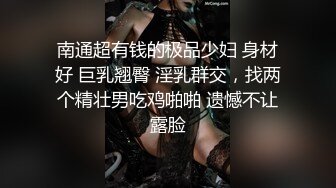 摄影师套路直男小奶狗,玩弄小奶狗身体,使其沉醉于肉体的快感 下集