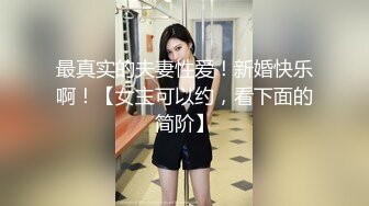 ✿萝莉女神✿ 最美窈窕身材少女91小魔女▌鸡蛋饼▌