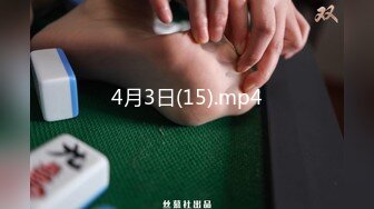 [MP4]起点传媒 性视界传媒 XSJKY099 让人无法抗拒的美乳彩妆师 羽芮(坏坏 林沁儿 芳情)