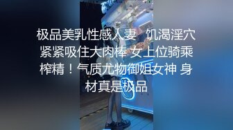 极品美乳性感人妻✅饥渴淫穴紧紧吸住大肉棒 女上位骑乘榨精！气质尤物御姐女神 身材真是极品