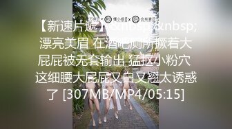 [MP4/ 1.01G]&nbsp;&nbsp;气质风骚黑丝性感人妻，颜值不错露脸跟大哥啪啪，活超棒让大哥玩逼吃奶