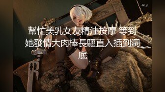 极品车模回归！【美惠子】夺命A4腰 无敌翘臀 道具自慰！ (4)