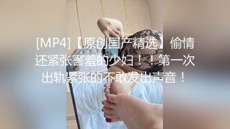 [MP4/ 613M] 骚狐狸巡街下午溜达公园勾引路人，‘随便聊一会嘛，我没有男朋友