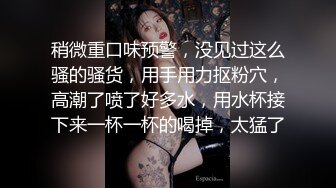 《极品CP魔手外购》潜入女厕赤裸裸拍脸拍逼各种美女小姐姐方便~制服女的蕾丝内简直太惹火美女高崛屁股给你拍 (3)