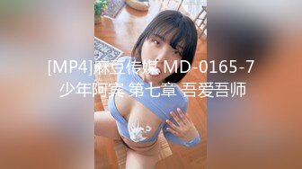 ❤️超颜值极品❤️颜值巅峰唯美女神〖狐不妖〗刚满18的我 被迫吃老师的鸡巴，粉嫩小穴湿粘淫汁 无套爆肏虚脱