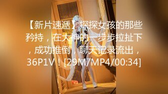 [MP4]最新2021级推特完美女神【尽职的媛媛】首作流出-奴化制服娘 制服美女漂亮粉穴玩出白浆