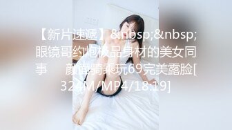 江苏人妻抠屄自慰诱惑