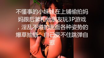 被隔离的超级M女没办法自己调教自己