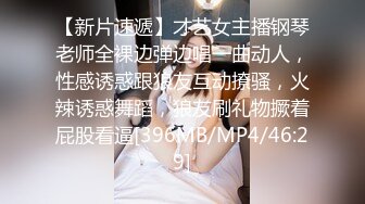 [MP4]STP29558 ?扣扣传媒? FSOG078 超顶校花极下海美少女▌小敏儿▌萝莉嫩妹肉体还债 明媚眼眸顶撞蜜穴 无套内射清纯少女 VIP0600