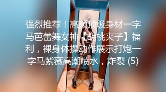 床上的反差多变女友——七夕后续