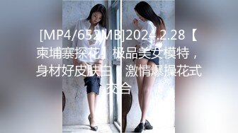 [MP4/2850M]7/10最新 学生妹子趴在肉体上猛亲吸允抽插耸动太爽了VIP1196