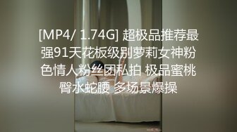 [MP4/1.95G]7/10最新 邻家气质少妇和两个男在酒店吸鸡巴骑上去狂欢浪叫VIP1196