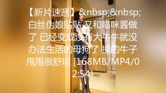 [MP4/ 833M] 公司聚会送喝醉的美女同事回家摸摸奶玩玩B没敢操