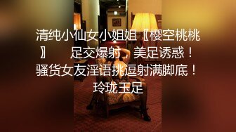 爸爸肏死我 好爽用力 高潮了爸爸快一点”黑丝高颜值美女激情啪啪一边被肏一边伸舌头叫爸爸表情欲仙欲死