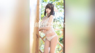 清纯乖巧萝莉小母狗「Rabbyjay Couple」日常性爱私拍 肥臀粉嫩馒头逼美少女【第七弹】