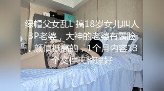 STP34555 OnlyFans 清純白虎美女蘇暢肉棒知識增進班 蘇暢