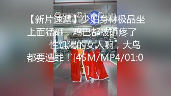 [MP4/ 816M]&nbsp;&nbsp;难得一见一线天馒头穴18小萝莉宿舍自慰，肉肉大白屁股，道具还挺多，跳蛋振动棒轮番上