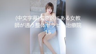 极品绿茶主播【一亿】人美声甜 最新VIP福利视频 (11)