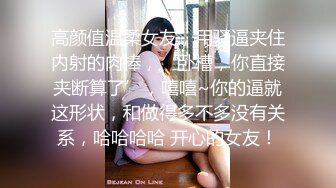 大奶黑丝美女 好硬逼逼好舒服 啊轻点好痛 屁屁受不了了 身材丰满被大哥无套骚逼菊花轮流抽插 尿尿喷不停骚话不断口爆吃精