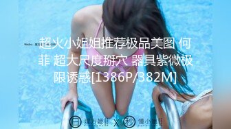 [2DF2] 某外语学院水嫩性感的大学美女被鸡巴粗大的强壮弯屌男干完嘴巴扒掉短裤直插无毛小嫩逼,掂着双腿狠狠干,逼小屌大! 2 -[MP4/162MB][BT种子]