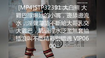 [MP4]STP31554 长腿黑丝美女夜场认识的黑丝性感美女带回酒店爆操 性感小高跟加黑丝攻速拉满 多体位蹂躏爆草 给骚逼干的淫水泛滥 VIP0600