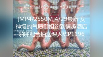 [MP4]麻豆傳媒 MD150-1 疫情下的背德假期 陌生人篇 舒可芯