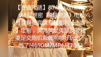 [MP4]九头身【170cm顶级美腿女神】第一骚女暴力自慰，女用20CM长屌倒模骑坐，双洞齐开爽翻天，搞得呼吸急促