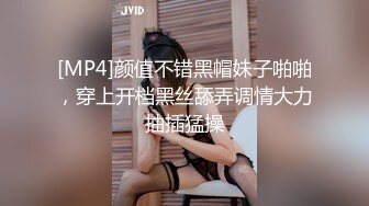 【新片速遞】&nbsp;&nbsp; 精东影业 JDYP-017 约炮约到了公司出来寻刺激的漂亮女总裁[1020M/MP4/34:47]