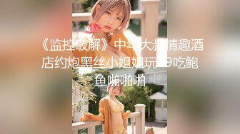 [MP4/ 84M]&nbsp;&nbsp;重庆敏感女客户生怕我拔出来， 平时严肃的闷骚婊，每次鸡巴一进去，立刻切换成骚逼模式