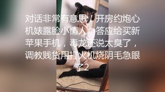 JK装双马尾小姐姐 精致娇躯风情撩人在沙发上就忍不住尽情抽操