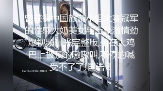 淫妻换妻性爱联谊 绿帽老公找两大学生操爱妻 人妻裸体SPA轮着都插一炮 高清720P原版 (4)