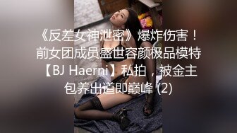 性感风骚美女内裤被扒光 