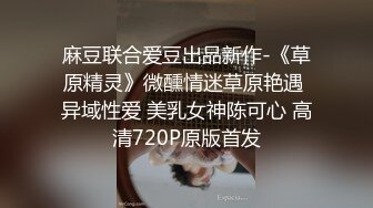 《顶级网红重磅精品》露脸才是王道！万狼求档OnlyFans巅峰颜值极品巨乳反差女神natc私拍~人美又骚活又好 (1)