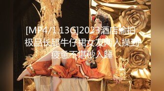 [MP4]170cm大长腿漂亮女神 主动女上位 骚劲十足 浪叫不断 只恨鸡巴坚持时间短