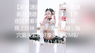 [MP4]STP30923 极品尤物模特女神！性感美腿丝袜！第一视角大屌插嘴，骑乘位操美臀，进进出出大力撞击 VIP0600