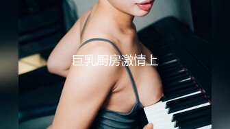 STP25180 超萌极品可爱网红美少女▌小晗喵 ▌猫耳女仆让我来品尝主人的肉棒吧~ 幻想主人肉棒入侵 AV棒蹂躏嫩穴