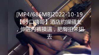 [MP4/434MB]推特博主DIOR约啪害羞化学老师