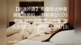 新FC2PPV 4563939 模特身材美女被性爱玩具折磨的死去活来