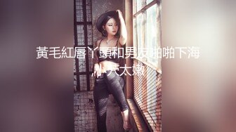 寻花偷拍系列-男主3500约操身材苗窕的洋装美女…