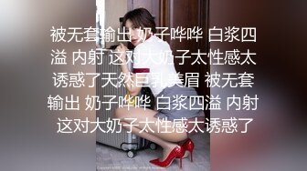 ❤️震撼绿帽淫妻❤️极品丝袜淫妻博主『2Tgdt』伺候老婆被各种玩超级贱 银色连衣裙内射 制服肛塞喷精潮吹 (3)