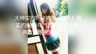 超人气91高颜值萝莉美少女 多乙 酷似全职高手老板娘江疏影 白皙粉嫩蜜壶极致慢摇感受炽热肉壁层层刮擦