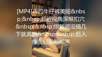 《极品CP魔手外购》坑神潜入某单位女厕隔板缝中实拍超多小姐姐方便，赤裸裸逼脸同框，妹子对着镜头看半天都没发现异常 (7)