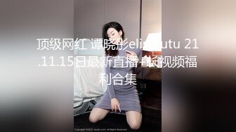 赌赢上司肏他女儿-沈娜娜