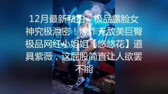 AI换脸❤李一桐  迈向女优的性技考验